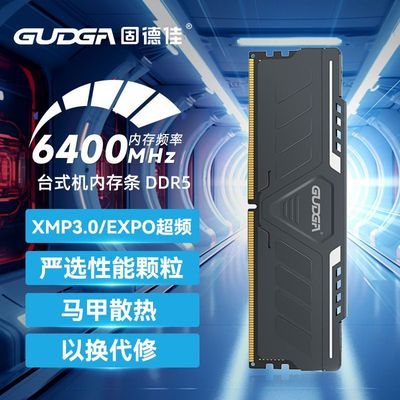 ڲ̵¼DDR5ڴ 16GB̨ʽڴ6400MHz羺273Ԫ