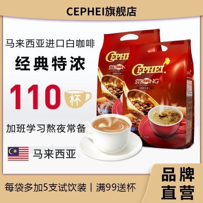 ���ڲ�����CEPHEI�����Ũ�׿��Ƚ�����������һ��ҹ����ѧ��16g*55/110֧ 52.7Ԫ