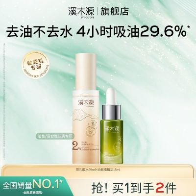 ڲϪľԴ׾ˮƤм油ˮʪ81.3Ԫ