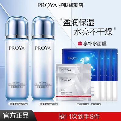 ڲ ܼʪˮ135ml+3ƬĤ+Ĥ131.62Ԫ