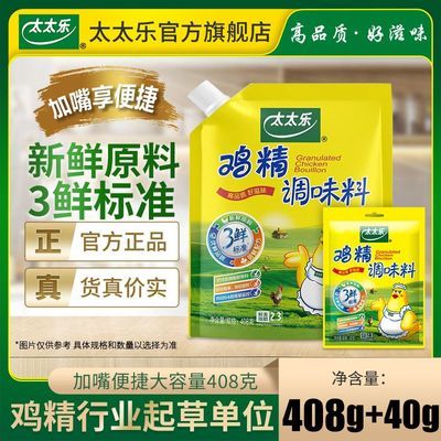 ڲּ̫̫켦ζüõζ408g/40g17.5Ԫ