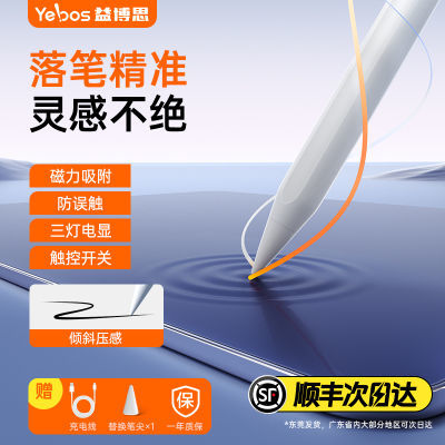 մ沩˼iPadݱдƽpencilƻƽʼǻ滭64.3Ԫ