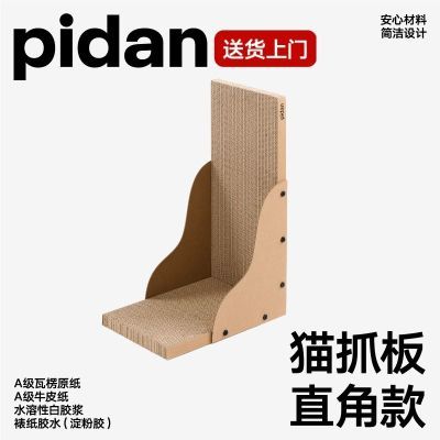 pidanèץ ֱǿ ֽһĥץ ĥצèƷ27.4Ԫ