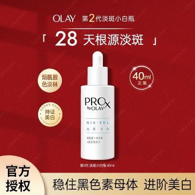 ڲOlayСƿͶСƿ沿׾Һӡ80.5Ԫ
