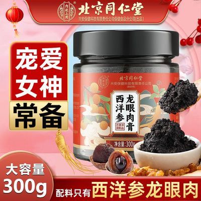 ڲͬԲŷ300g̲ƷٷƷ36.5Ԫ