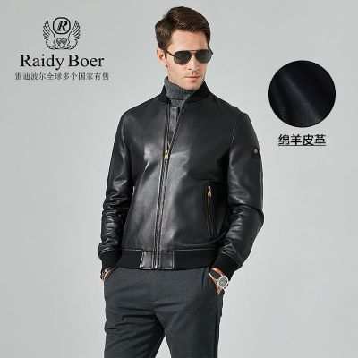 ڲRaidy Boer/׵ϲﶬʿԼƤƤ2056-701178Ԫ