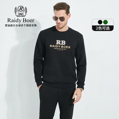 ڲޡRaidy Boer/׵ϲﶬװԲ콺ӡ6071227Ԫ
