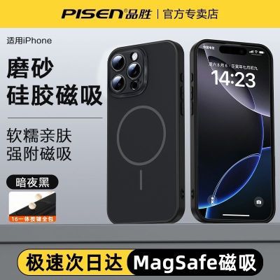 ڲƷʤ¿ƻ16promaxֻiPhone16ȫͷmagsafe43.9Ԫ