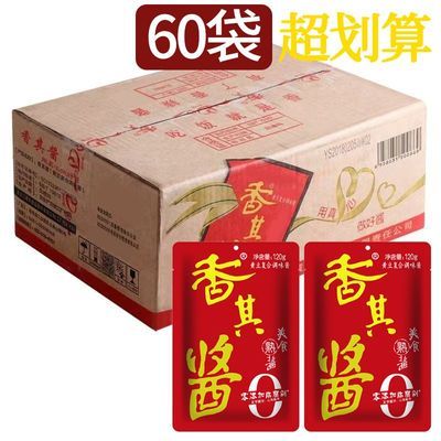 香其酱/香辣酱120g60袋东北大酱下饭熟酱批发商用