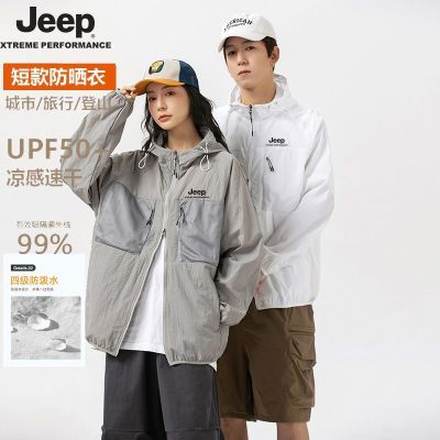 ڲJEEPļ˿ɹUPF50+¿ñᱡ±˿ٸɱ219Ԫ