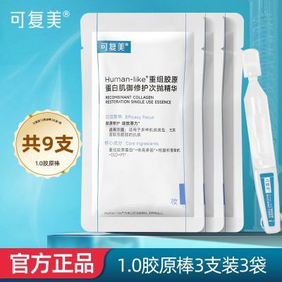 ڲ9֧ɸԭ׾Human-like齺ԭײᱣʪ43.5Ԫ