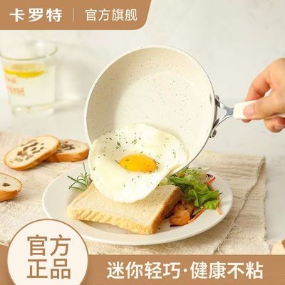 ڲѧƽ׹ʯճСõ¯ͨù 43.8Ԫ