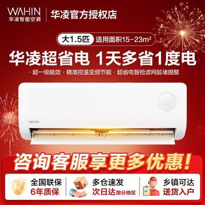 1.5ƥյ35HA1һЧʡ羲Ƶҹһ1234.8Ԫ