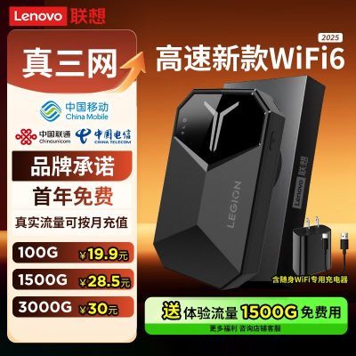 ڲ2025¿WiFiƶⷿ߻ֱЯ·WiFi6139Ԫ