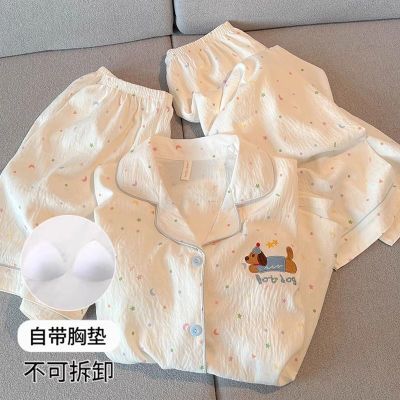 2025超火自带胸垫睡衣女款纯棉短袖三件套夏季可爱小狗外穿家