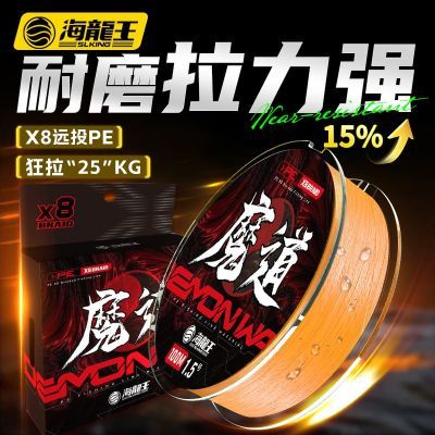 ���ڲ�����������pe��ħ��8��·��ר���߳�ɫ������ɫ��ĥ0��ˮ��Ͷ��˳�� 23.3Ԫ