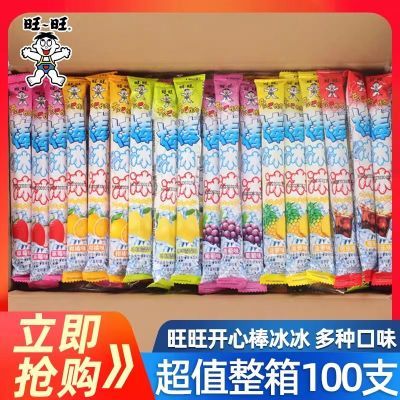 0.9元速度！棒棒冰35g5支拍下1.9元！h.p规则如图https://p.pinduoduo.com/S1fMoyqp