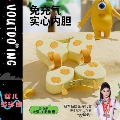 ���ڲ�����Voutdo.ingӤ����ӾȦҸ����������෭����0-6���ͯӾȦӤ�׶� 61.19Ԫ