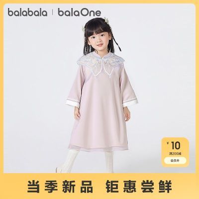 ڲbalaOneͯװŮͯȹ2025¿ʽȹͯȹ179.9Ԫ