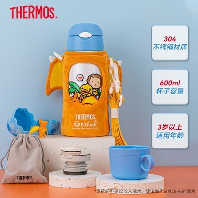 膳魔师保温杯儿童吸管杯开学必备不锈钢宝宝夏季水杯【微瑕】
