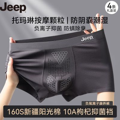 ڲJEEPʿڿ㴿ҳʪĽǿ¿ʽƽǶ̿п79.9Ԫ
