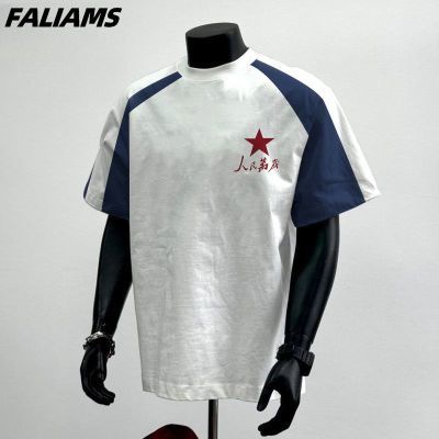 ڲFALIAMS2025¿˿tʿļ˶19.8Ԫ