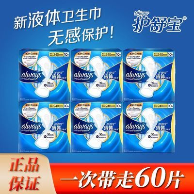 ڲ汦Һ240mmδͨó͸ڻװƷ84Ԫ