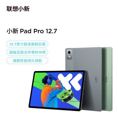 ֱСPad Pro 12.72025ְ칫ѧϰƽ1070.1Ԫ