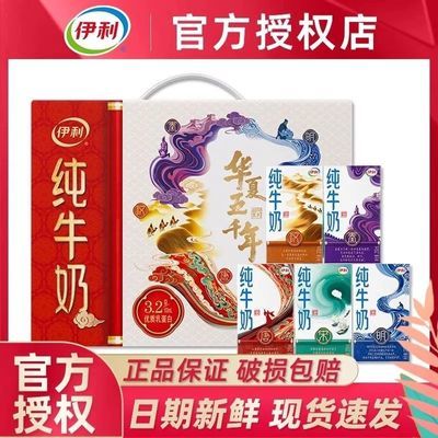 ڲ5» ţ250ml*18йͯѧؼӪ35.4Ԫ