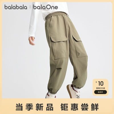 ڲbalaoneͯװͯװͯ2025װ¿ڿʱ169.9Ԫ