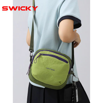 ڲSWICKYɽϵ˶б⹤װ絥Ůֻϵǰ28.5Ԫ