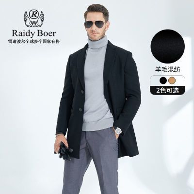 ڲRaidy Boer/׵ϲװﶬëķëش 7003523Ԫ