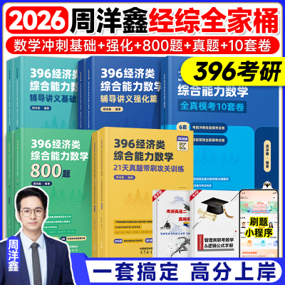 ڲ2026396ƪ800⾭ۿиǿƪ 15Ԫ