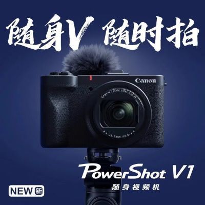 ڲ()PowerShot V1Ƶ 4KƬ¼ ֱ5899Ԫ