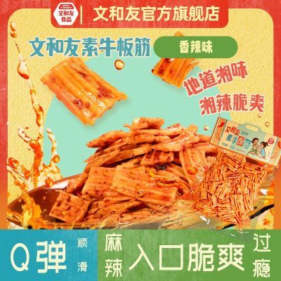 ڲĺζţƤƤʳ100g/Ʒ14.9Ԫ