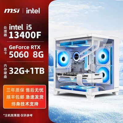 ڲIntel i5 13400F/RTX5060ԿϷ羺DIY̨ʽװ3849Ԫ