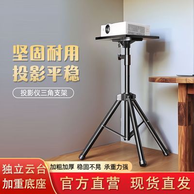 ���ڲ�����΢ӰͶӰ��֧��������ؼ��üӺ����żܴ�ͷ����֧��ͨ�����Ǽ� 47Ԫ