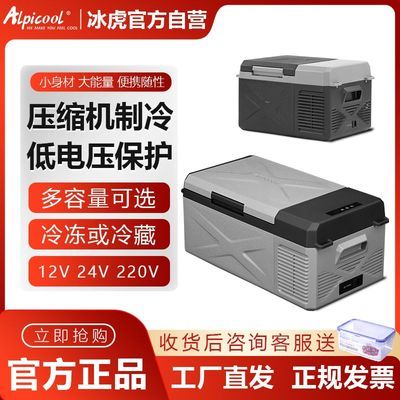 رѹ䳵û12v24v220V䶳ر376Ԫ