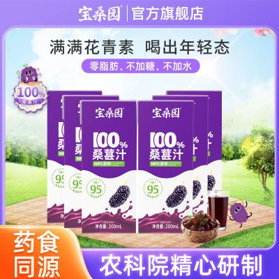 ɣ԰NFCɣ֭200ml*6100%ũԺ֭ҩʳͬԴ31.6Ԫ