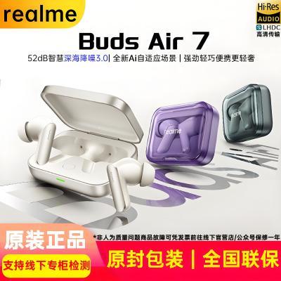 realmeAir7ʽʵӳٵ羺OPPOһ219Ԫ