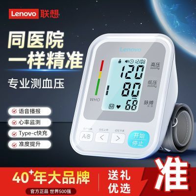 ڲϱʽѪѹҽԺרѪѹòǸ߾׼Ѫѹ52.6Ԫ