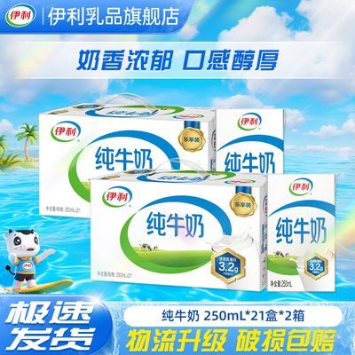 ڲ72䡿ţ250ml*21С֡װѧӪ7ڷ94Ԫ
