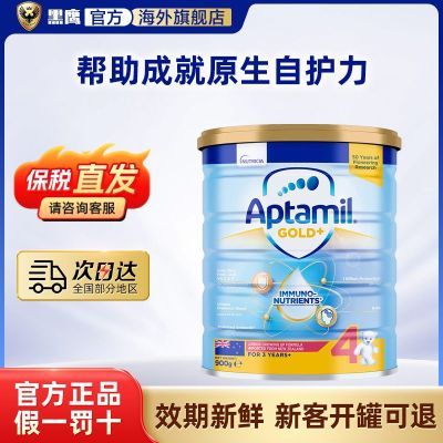 ڲްװ4¼°Ӥ׶̷900g/ޡ˰ֱ128Ԫ