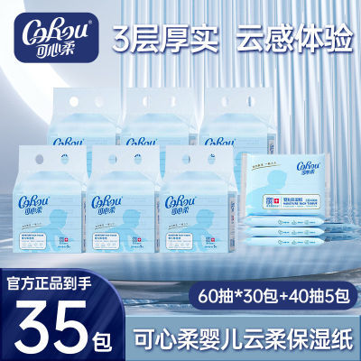 ڲ35ֽӤӤֿרñʪֽ60Ʒ58.9Ԫ
