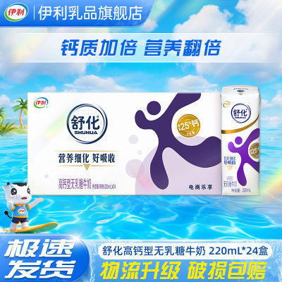 ڲ6¡滯Ǹ߸ţ220ml*24*1װ64.9Ԫ