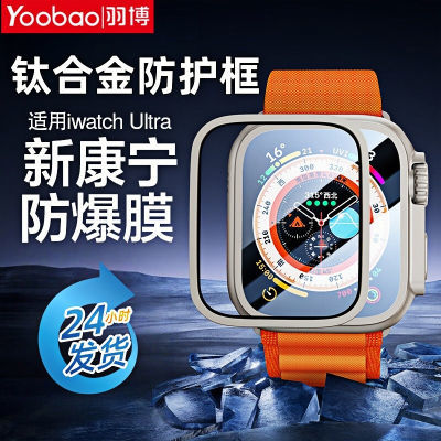 ƻwatch Ultra2ֱֻĤiPhoneϽ߿49mmĤ16.5Ԫ