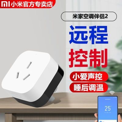 ڲС Xiaomi ׼ҿյ262.2Ԫ
