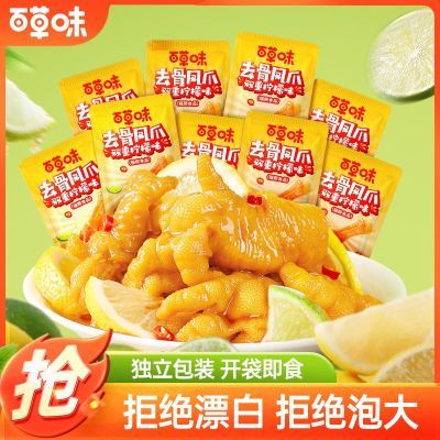 ٲζ ȥʼצ250g21.4Ԫ 