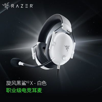 ڲRazerV2 Xͷʽ7.1FPS羺Ϸ ж209.9Ԫ