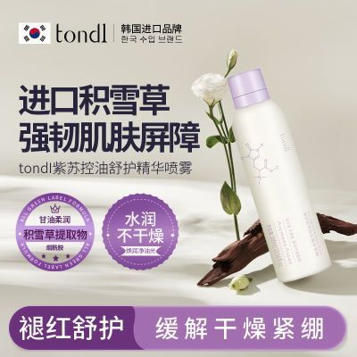 ڲˮTondiվʪ滺ˬˮVCױˮ34.7Ԫ